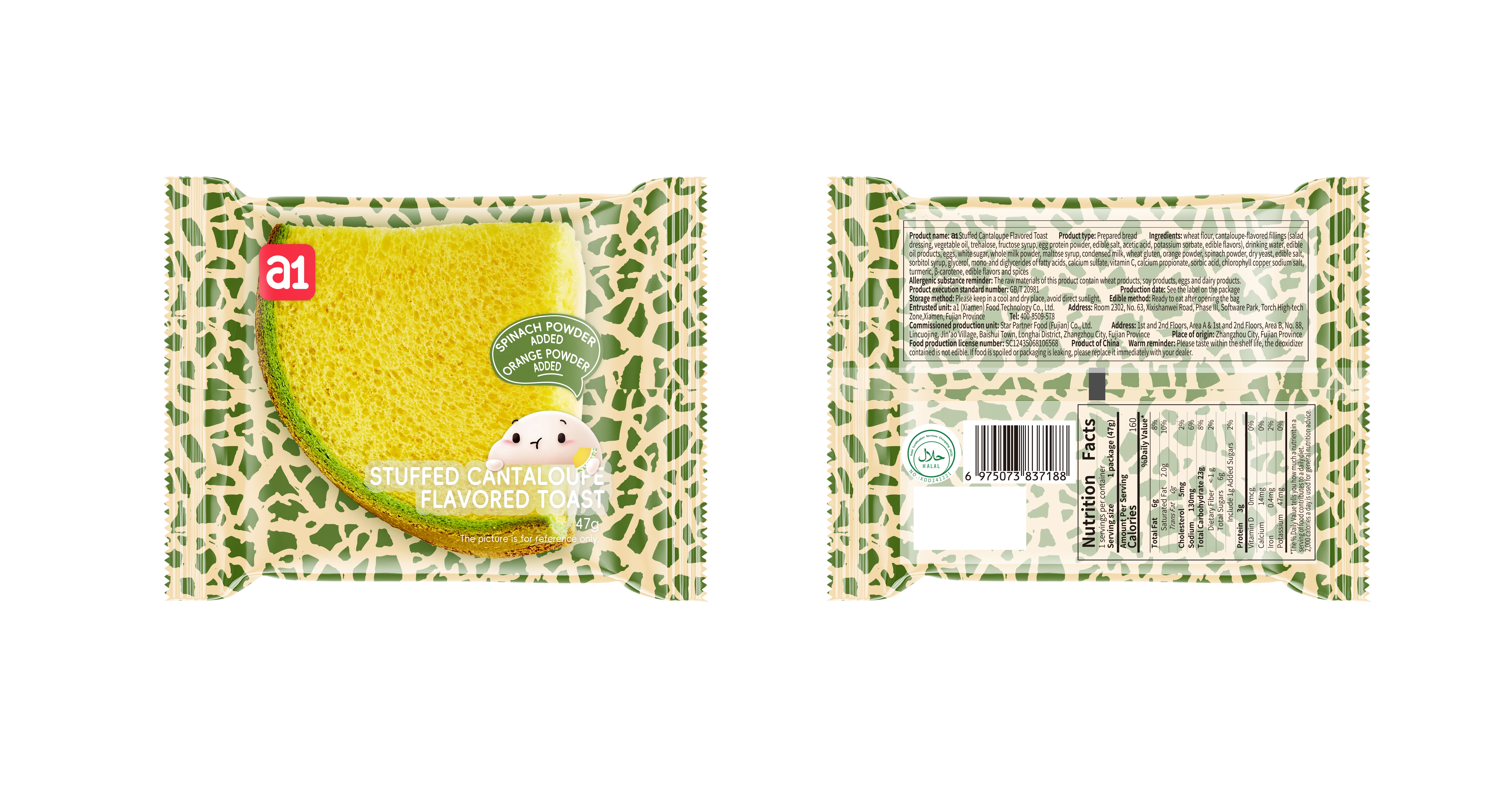 a1 PAIN DE MIE FOURRÉ SAVEUR MELON packaging