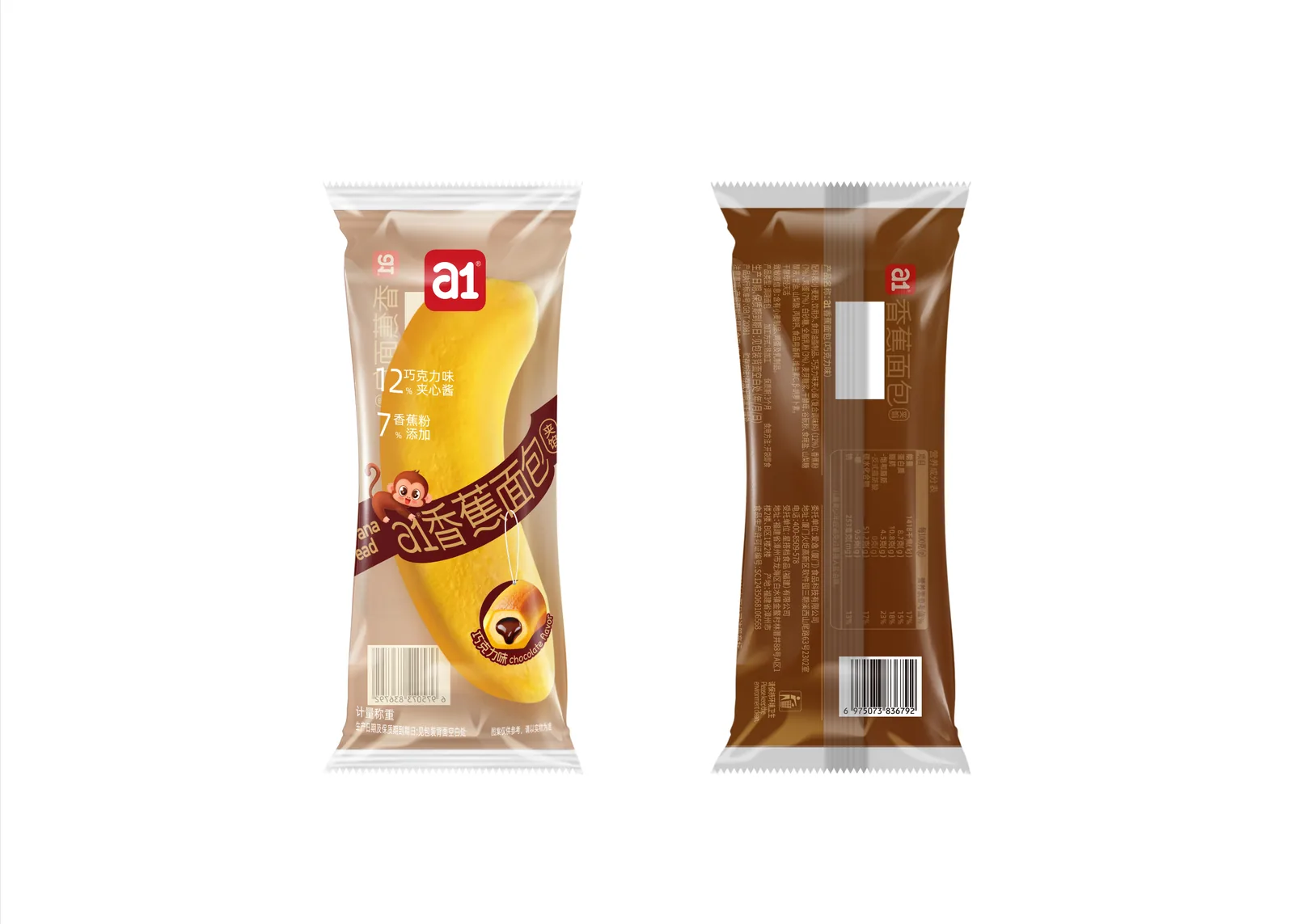 a1 pain à la banane dans son nouvel emballage chocolat : une ligne à longue conservation qui ancre le petit-déjeuner et l'impulsion