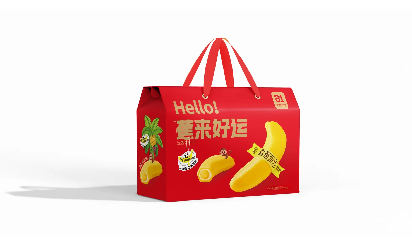 Coffret cadeau de fête a1 pain aux bananes — carton rouge prêt à offrir avec anse ruban