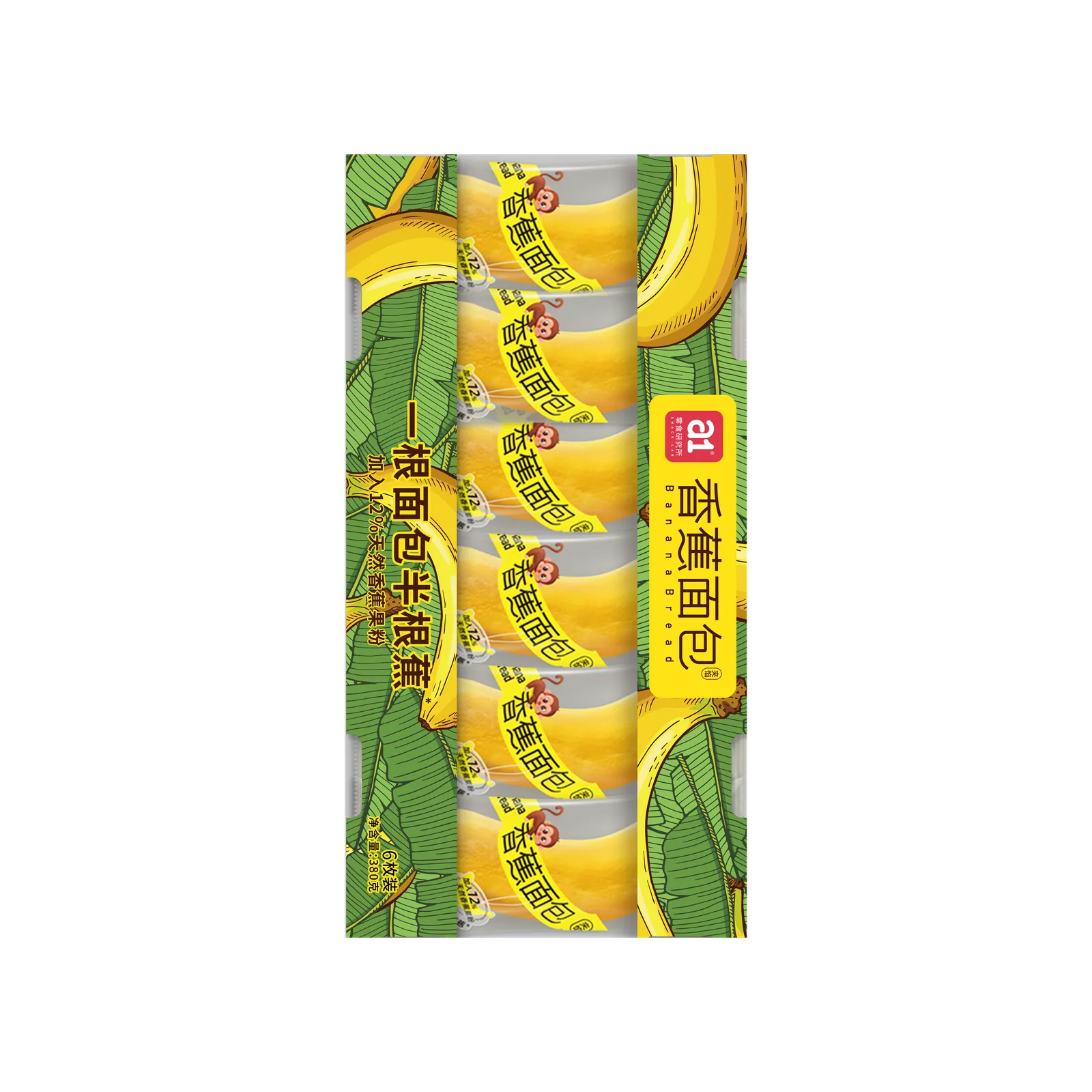 Pain banane a1 dans un coffret cadeau festif — le format saisonnier qui porte les occasions d'offrande