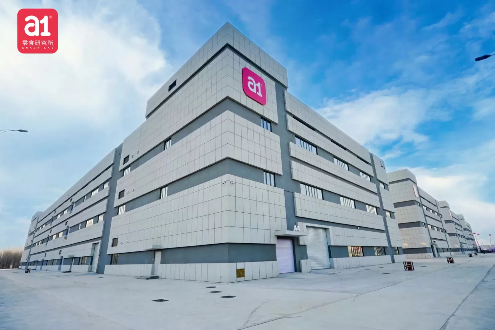 Le site de production a1 de Dezhou