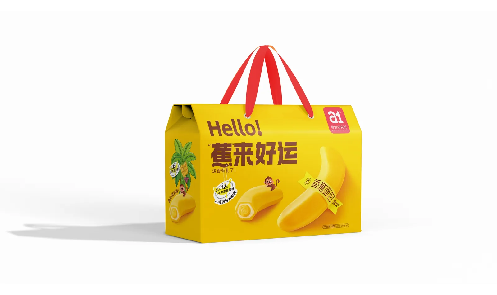 coffret cadeau boulangerie banane a1, ancre d'assortiment festif pour distributeurs