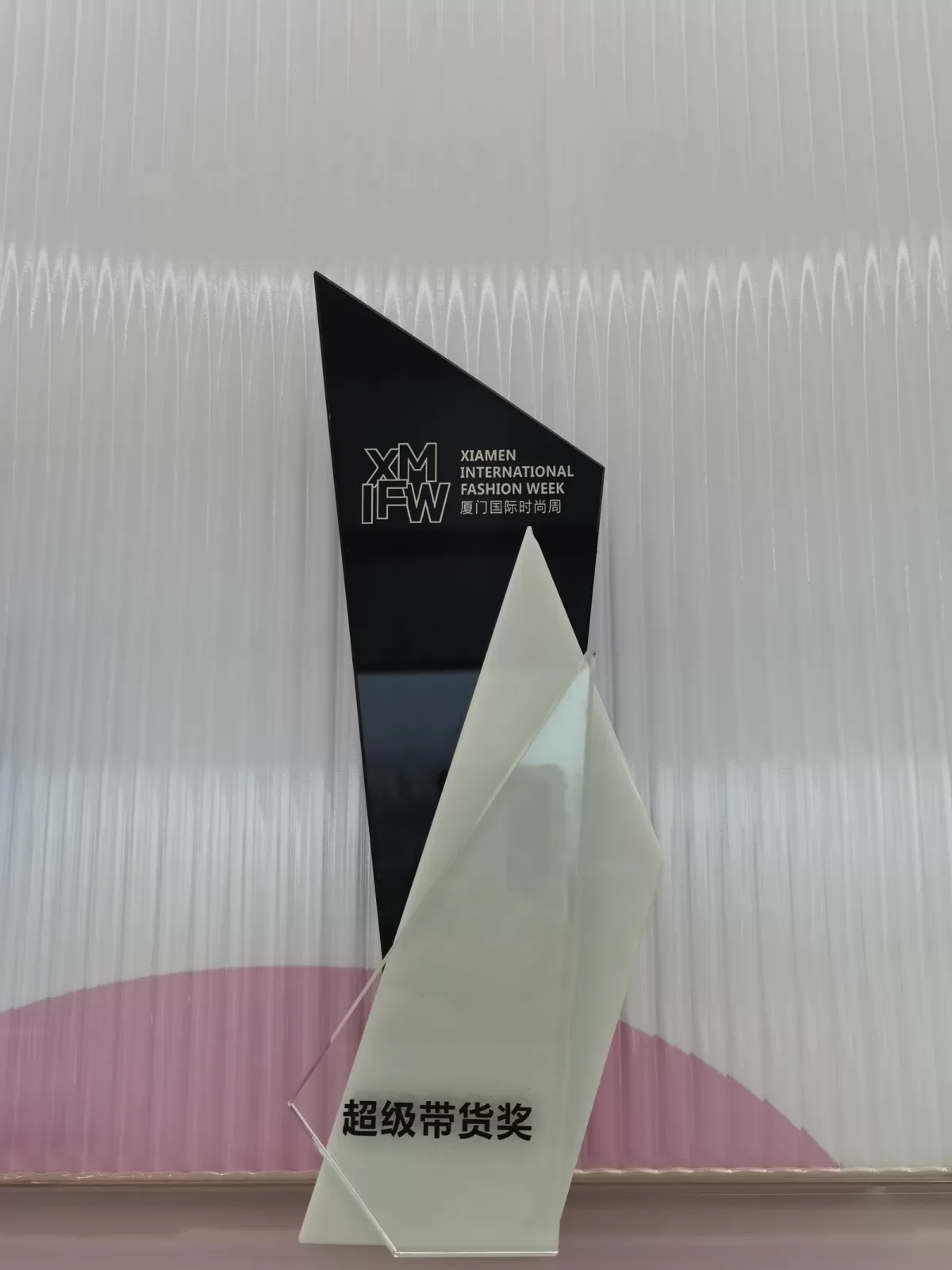 a1 a reçu le prix Super Seller à la Xiamen International Fashion Week