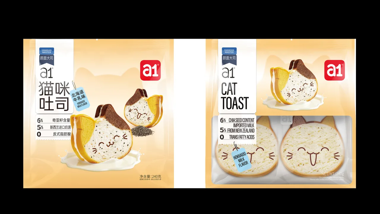 Toast chat au lait de Hokkaido — une référence de boulangerie à partager distinctive
