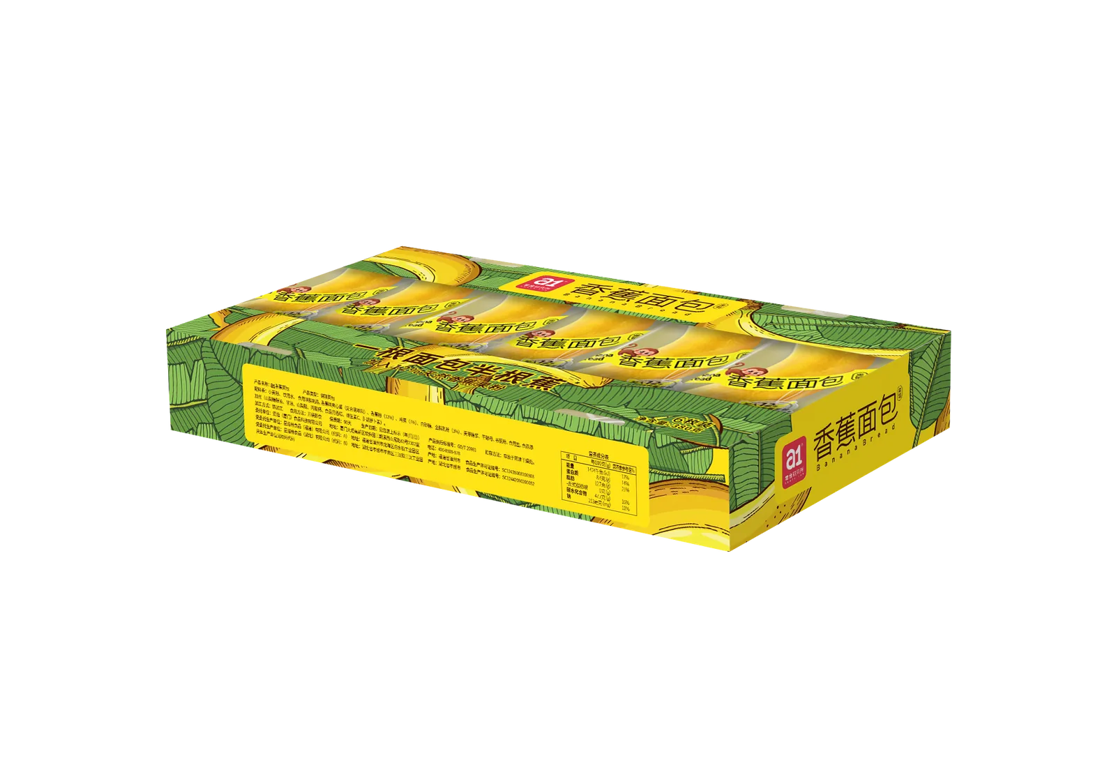Pain aux bananes a1 en carton rouge saisonnier prêt à offrir