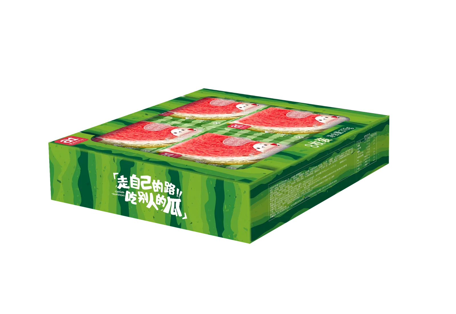Toast a1 à la pastèque fourré dans un carton cadeau de quatre pièces